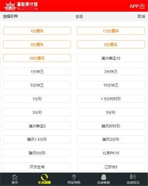二四六天天好资料大全 玄机图308{
