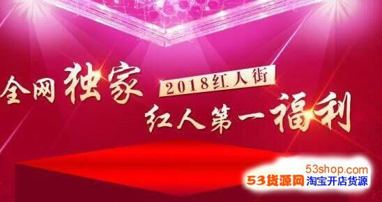 大红人家园论坛资料{