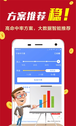 通知公告 第25页