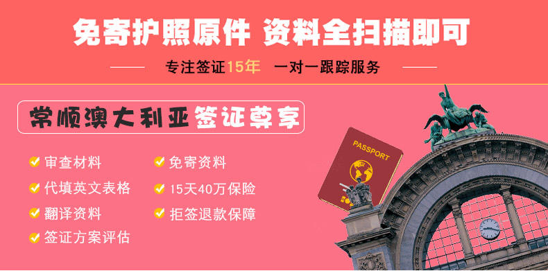 最新最全的正版的关于澳大利亚的资料大全书澳门资料大全正版资料2024年免费匠子生活{