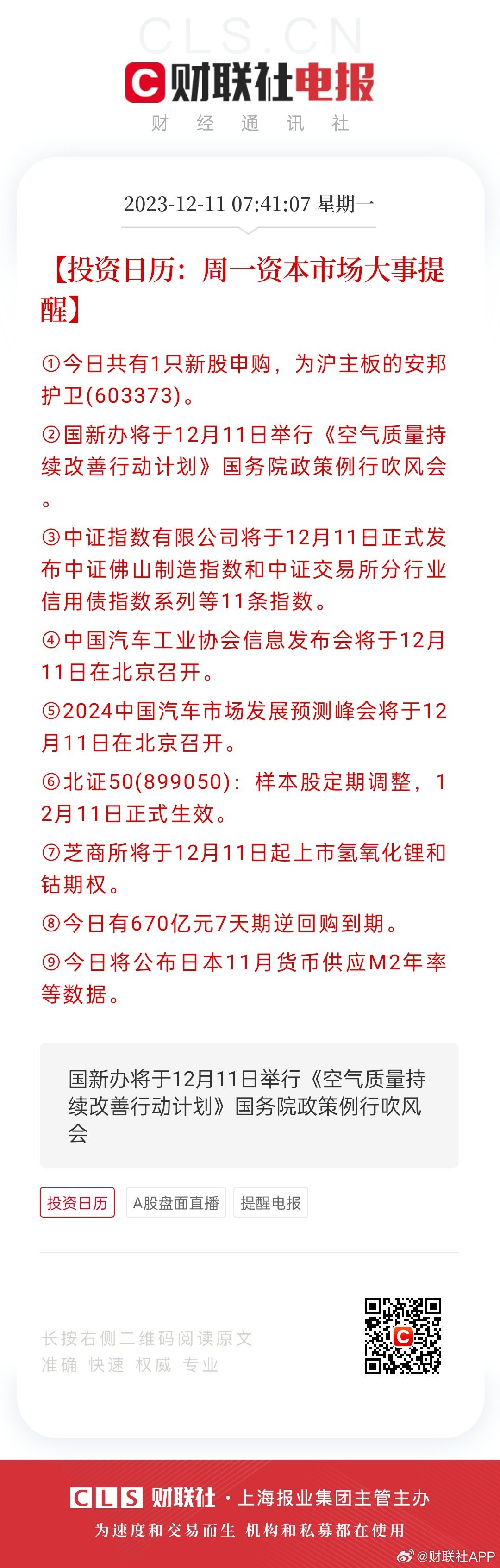 246天天天彩944c{