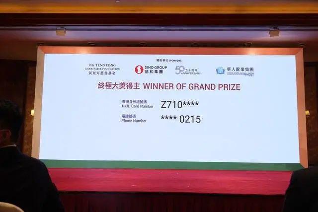 2024年奥门今晚开奖结果香港{