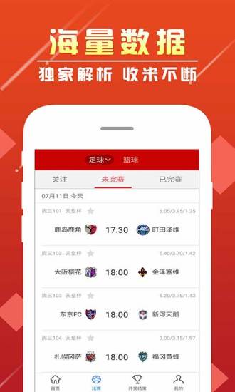 赢彩吧859cc图文资讯{