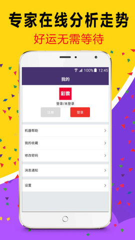 2021年澳门天天开彩记录{