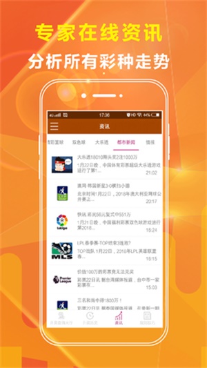 2023澳门全年资料大全免费双色球剩{