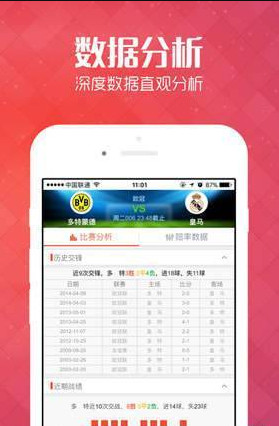 新澳天天开奖资料大全三中三香港{