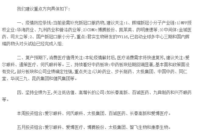 天牛3d图红五图库汇总千元报{
