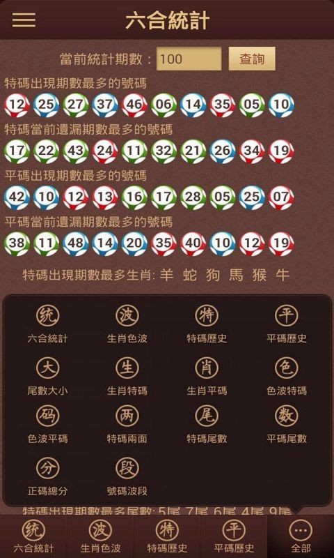 2025新澳门天天免费精准开奖{