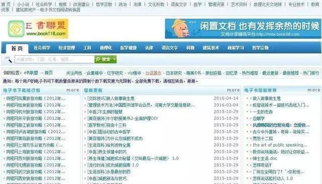 118网址之家,全{