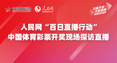 香港今晚六会彩开奖号码结果现场直播香港{