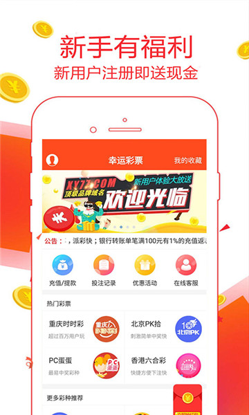 天下彩(944cc)246{