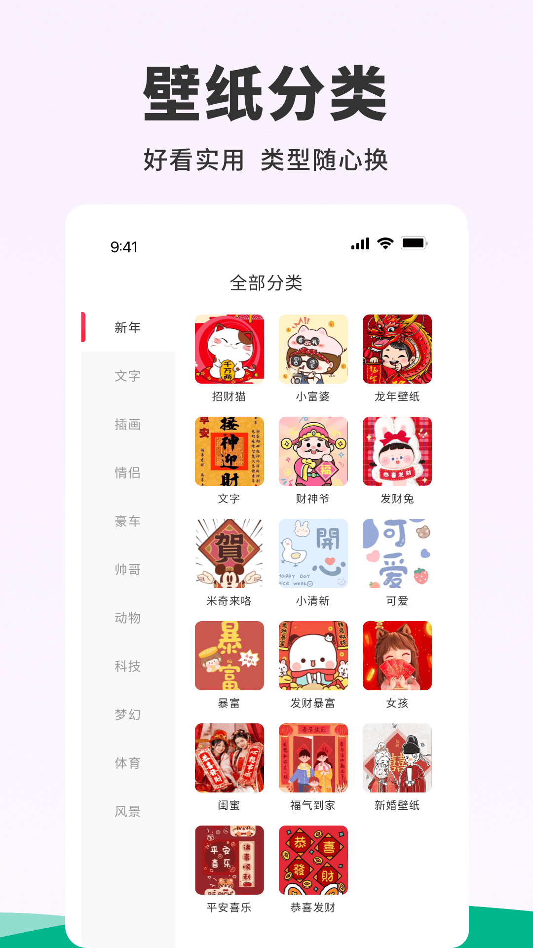 118图库管家婆精选军嫂图片{