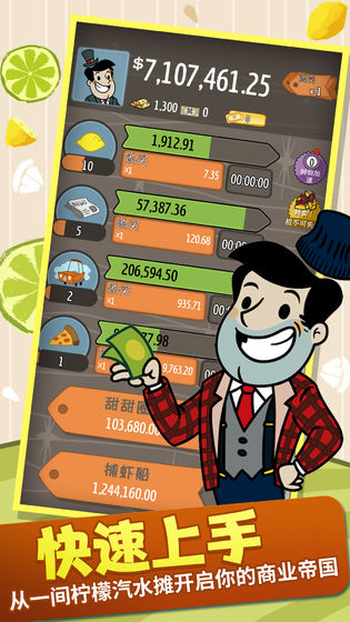 小富豪软件{