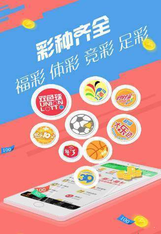 管家婆彩图六 今天{