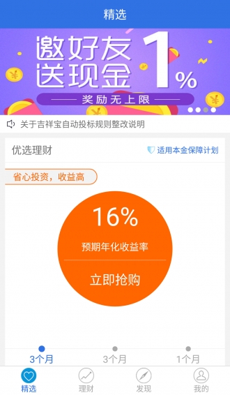 吉利平肖平码论坛永久域名{