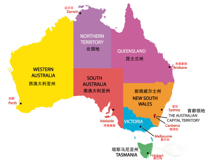 最新版中国·澳大利亚门百科全书澳门资料大全免费2023年最新版使用方法{