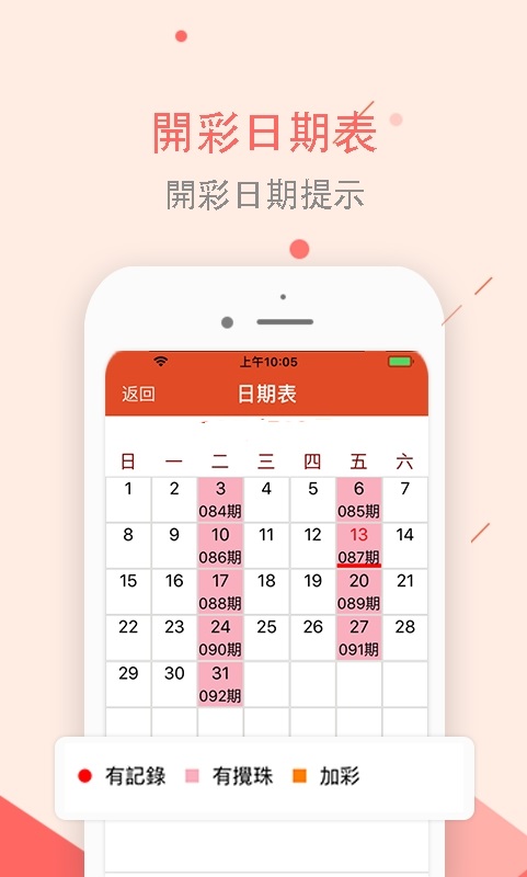 4949us天下彩免费资料大全最新版本介绍{