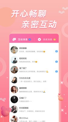 小狼狗软件下载{