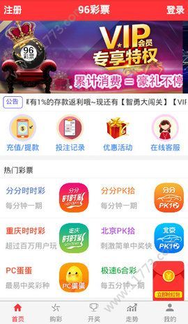 新澳天天开奖资料大全100{