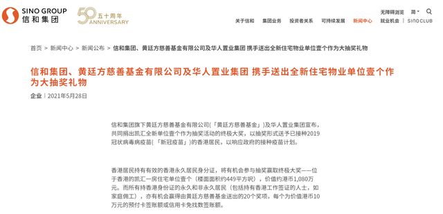香港码今晚开奖结果查询最快{