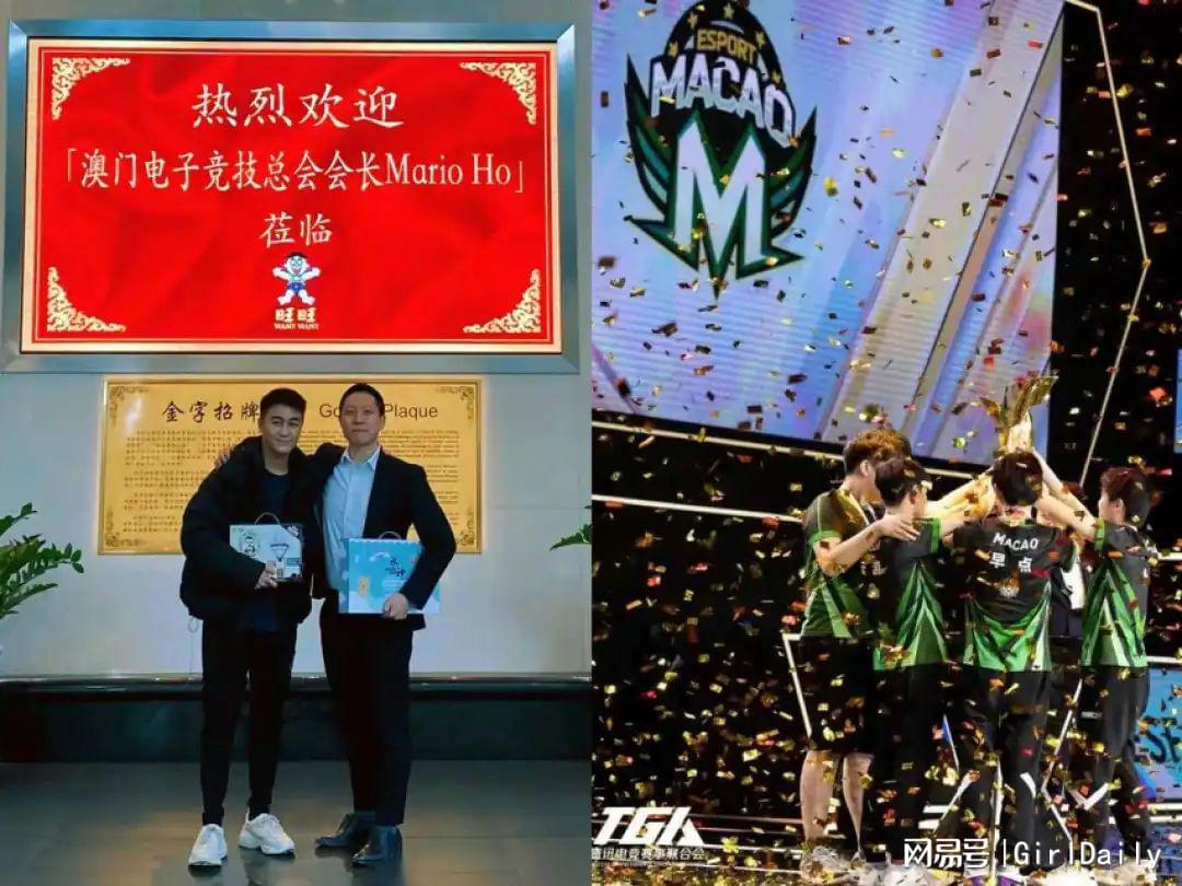 2024澳门天天开彩资料大全长老是什么意思{