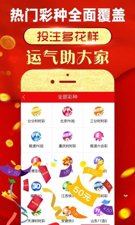 2023澳门资料免费大全优势{