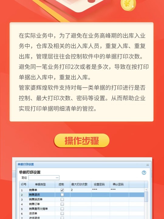 校园风光 第25页