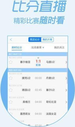 王中王开奖现场直播开奖结果{