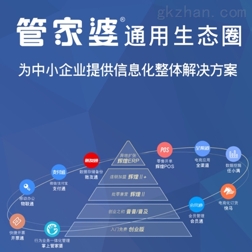 管家婆三期必开一期精准{