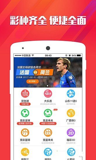 管家婆期期四肖四码中特管家2022年{