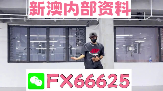 澳门管家婆100中{