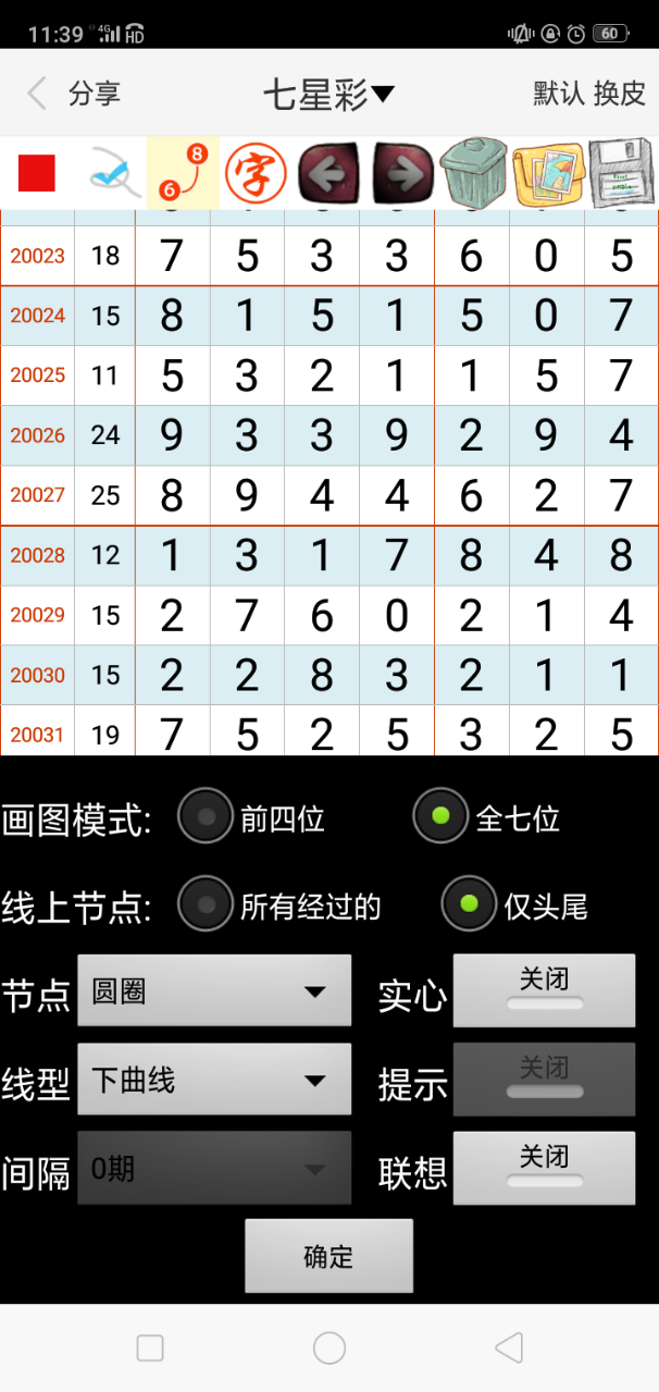 澳门六网站资料查询2022年有限公司{
