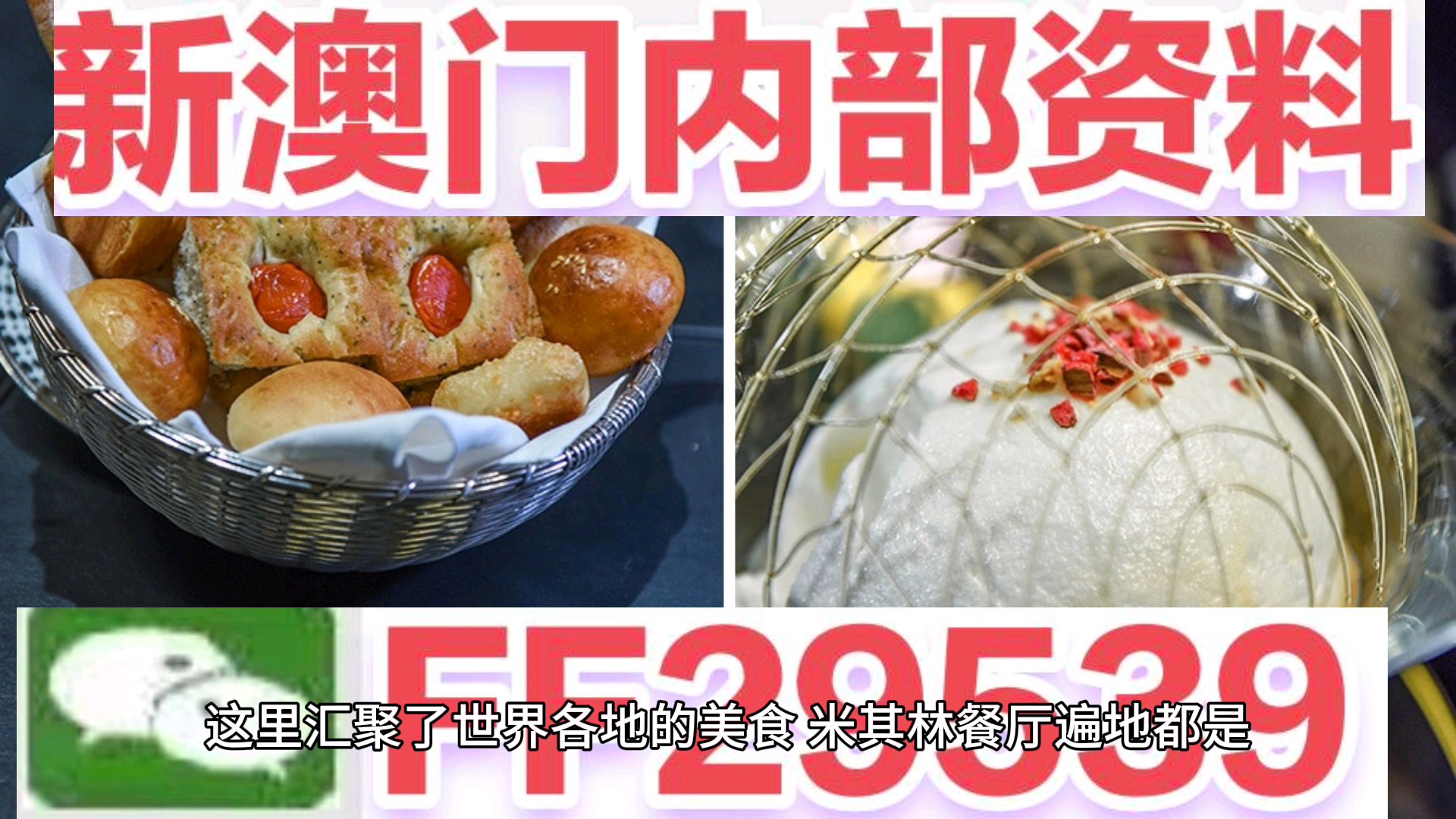 2025澳门今晚开奖结果{