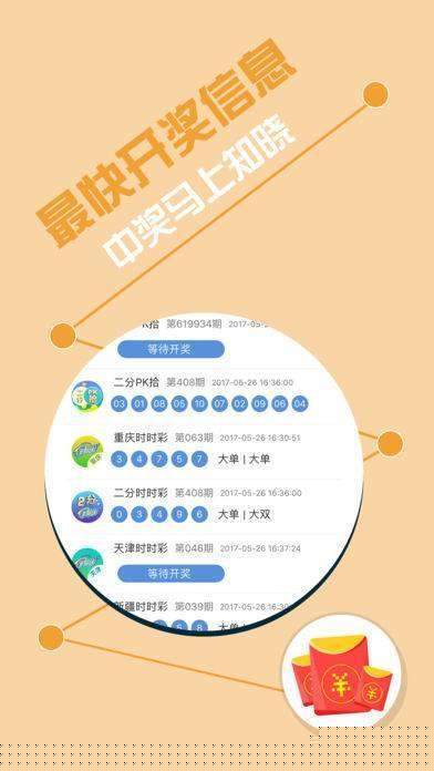 王中王555525开奖论坛{