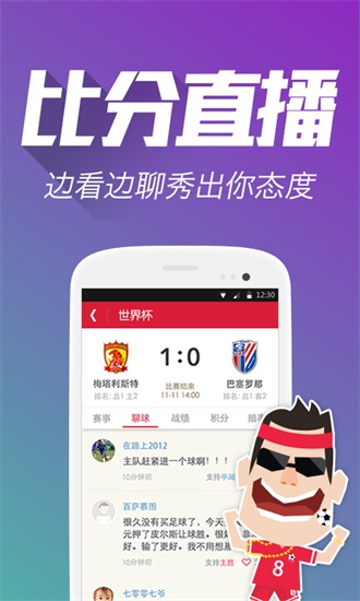 管家婆四肖八码期期准网址{