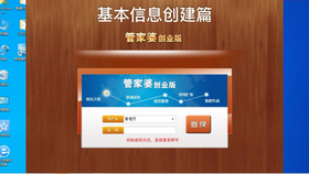 2023澳门管家婆大全免费2024{