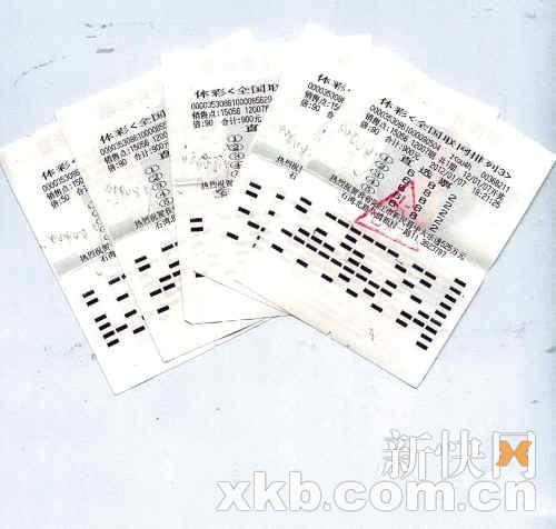 香港今晚六会彩开奖号码结果开奖结果{