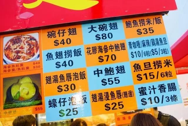 2024新澳管家婆免费庄家吃码报{
