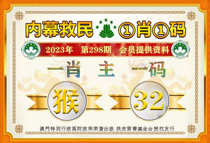 一肖一码1oo准{