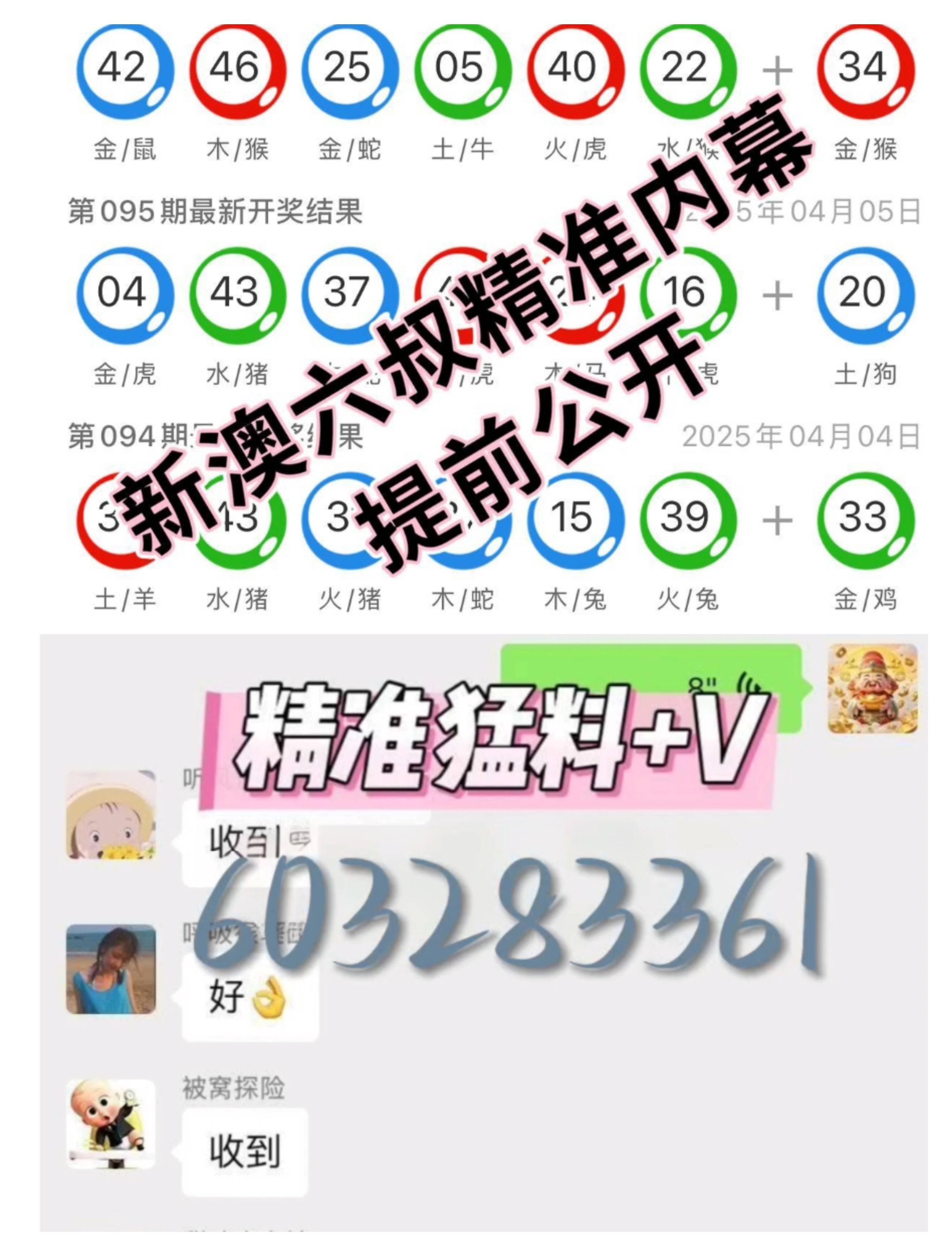 新澳门彩历史开奖记录走势图最新{