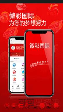 新澳门历史开奖记录查询表图片{