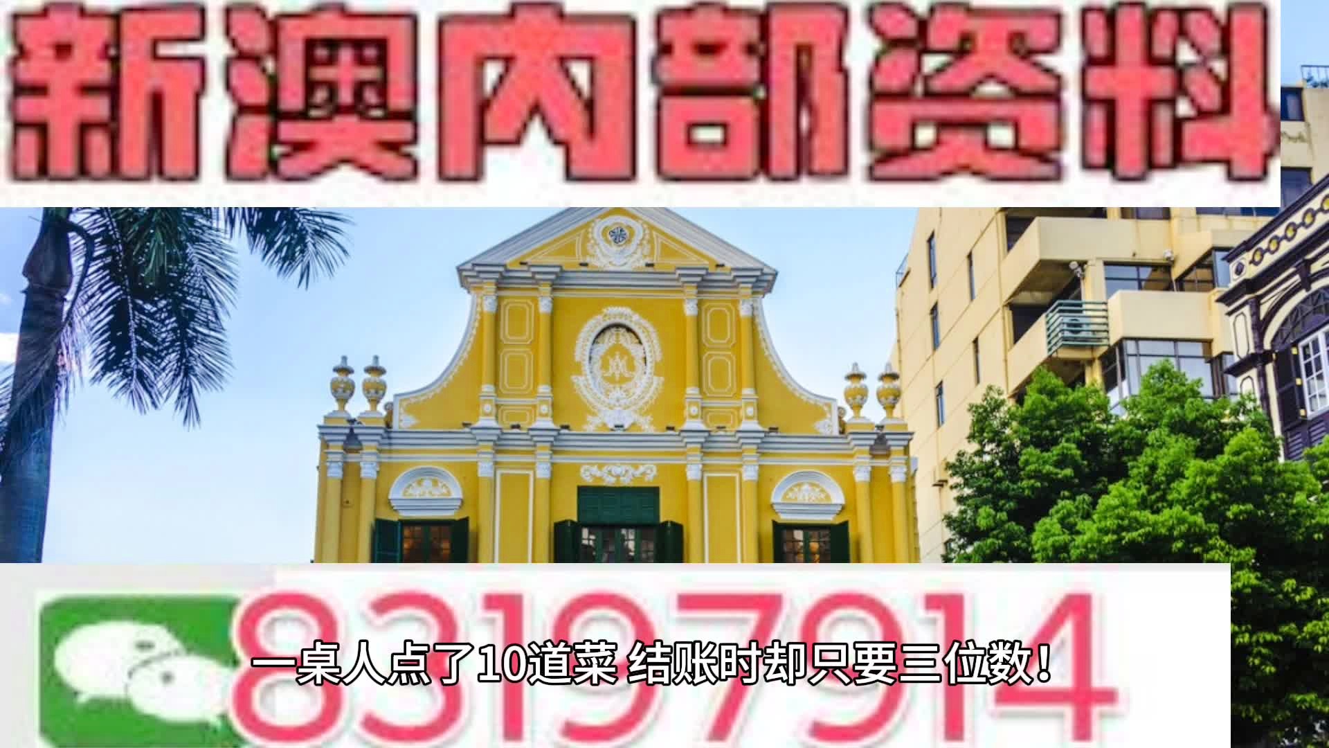 新澳天天开奖资料大全100{