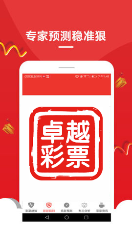 澳门今晚精准一码开奖结果{