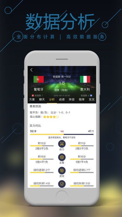 招生简章 第20页