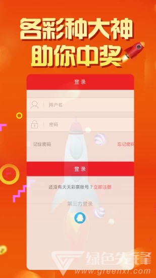 二四天天正版好彩免费资大{