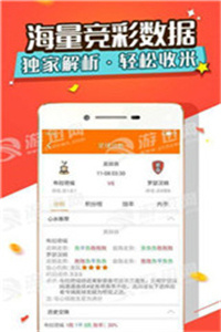 2023澳门资料正版大全软件{