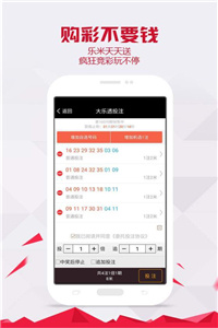 现场开奖结果香港直播{