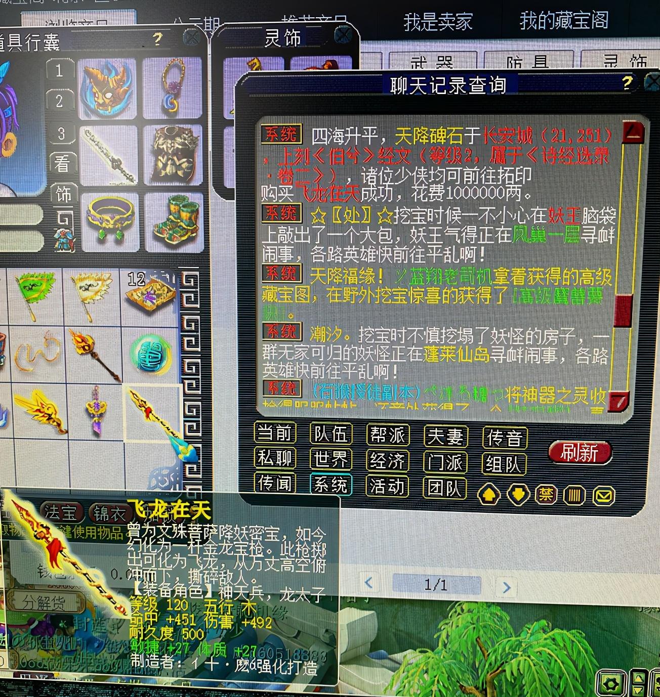 手机最快看开奖现场直播开奖记录是真的吗{
