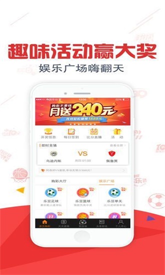 澳门精准免费资料大全聚侠网全牟开奖结果{