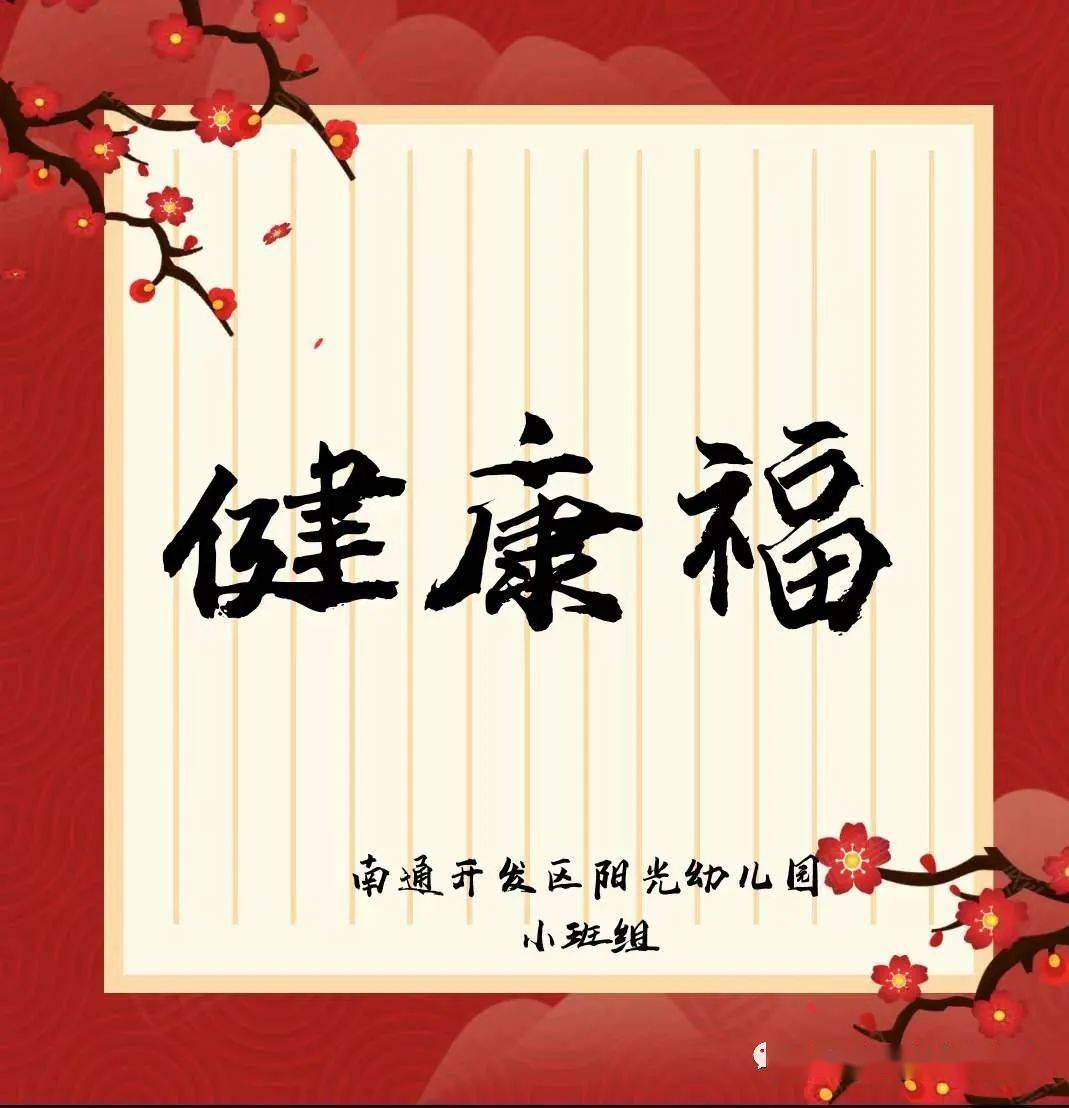 红大阳心水论纭{